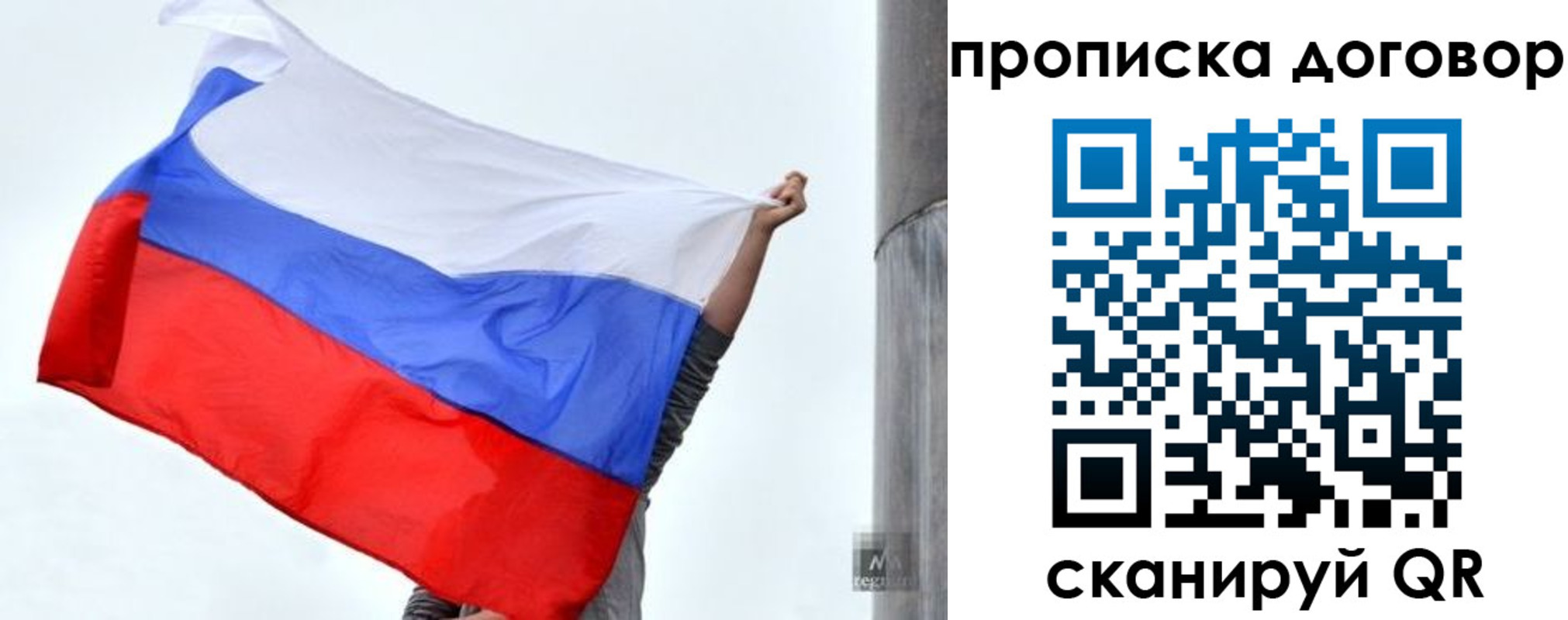 временная регистрация в Мантурово