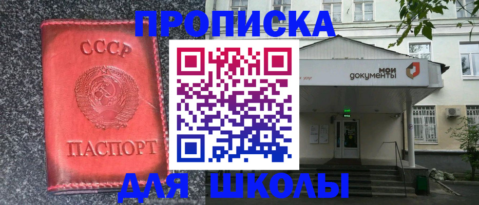 прописка поиск в Мантурово